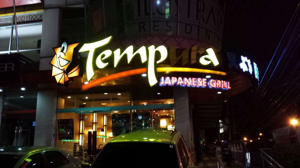 20131111 202738 1024x576 Tempura というマニラにある日本食レストランのラーメンバーガーを食べてきた